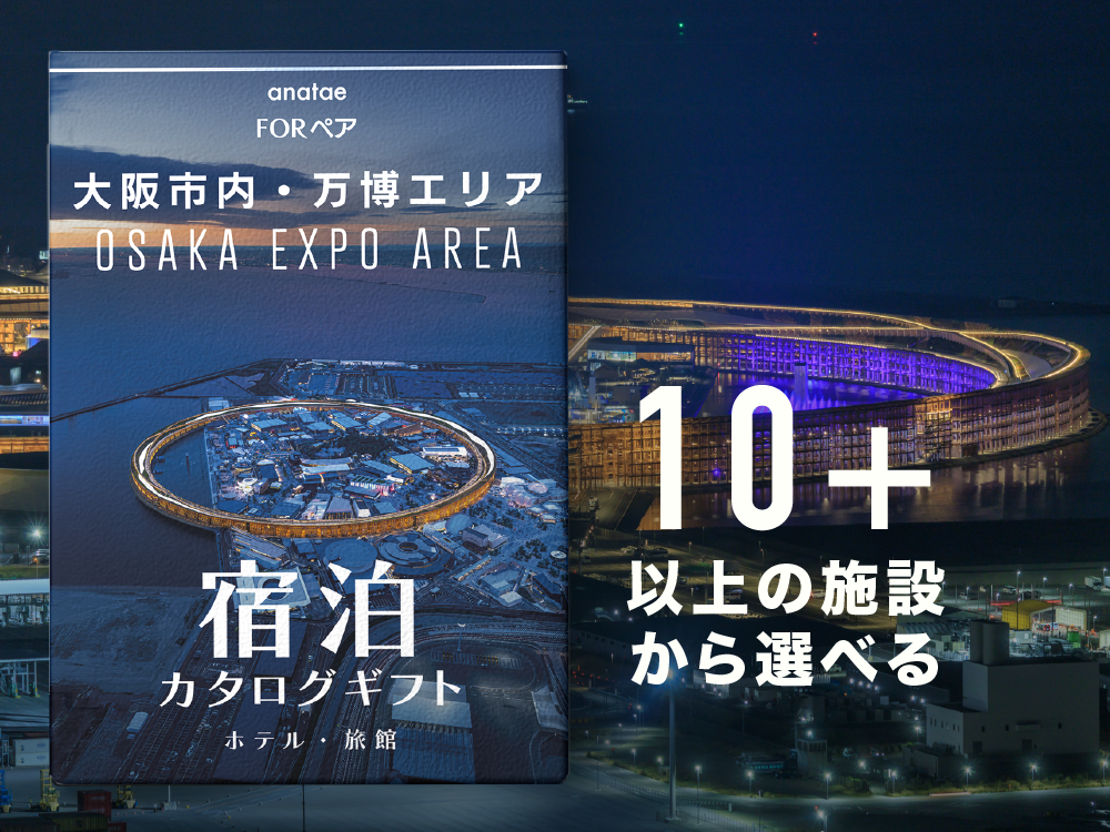 万博 パスポート Expo 2025 Osaka, Kansai, Japan Memorial Ticket on Sale From