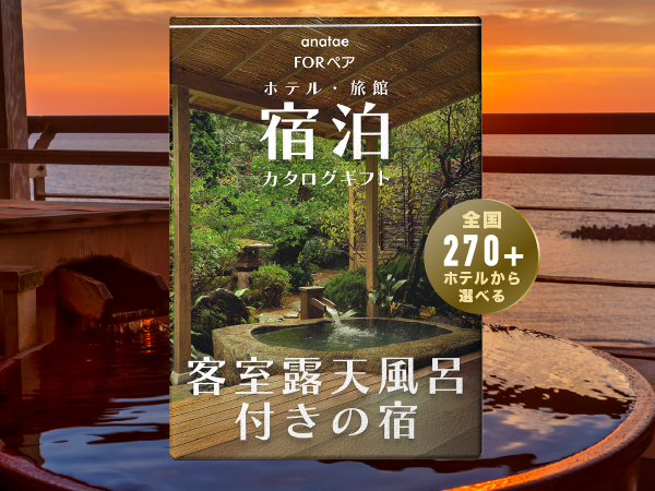 体験ギフト一覧