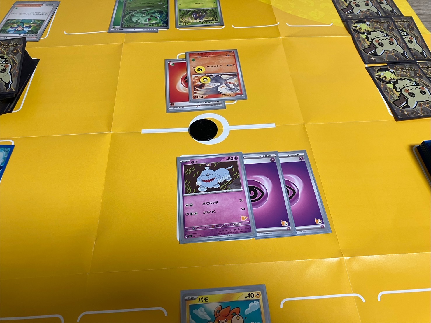 現役トレカ店員が教えるポケモンカード体験 | anatae