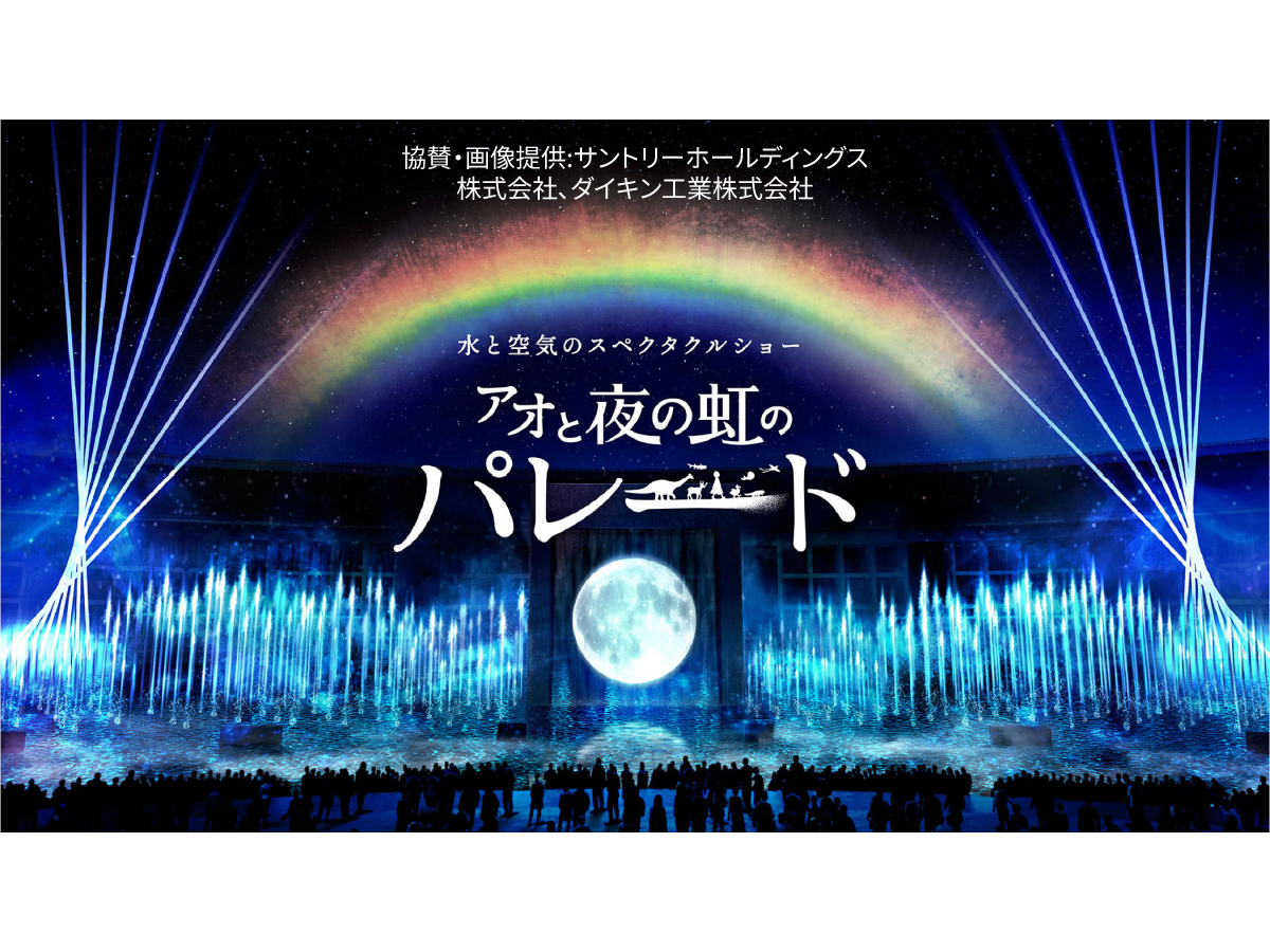 万博 パスポート パスポート】大阪・関西万博入場チケット【記念チケット】 夏