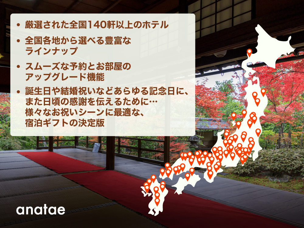 御中元 挨拶 夏休み旅行 宿泊 体験 温泉 家電 多数掲載 カタログギフト