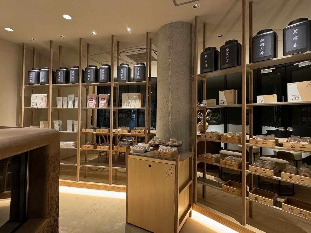 anatae | [平日・ペア]隠れ家茶館で過ごす、中国茶とお茶菓子に