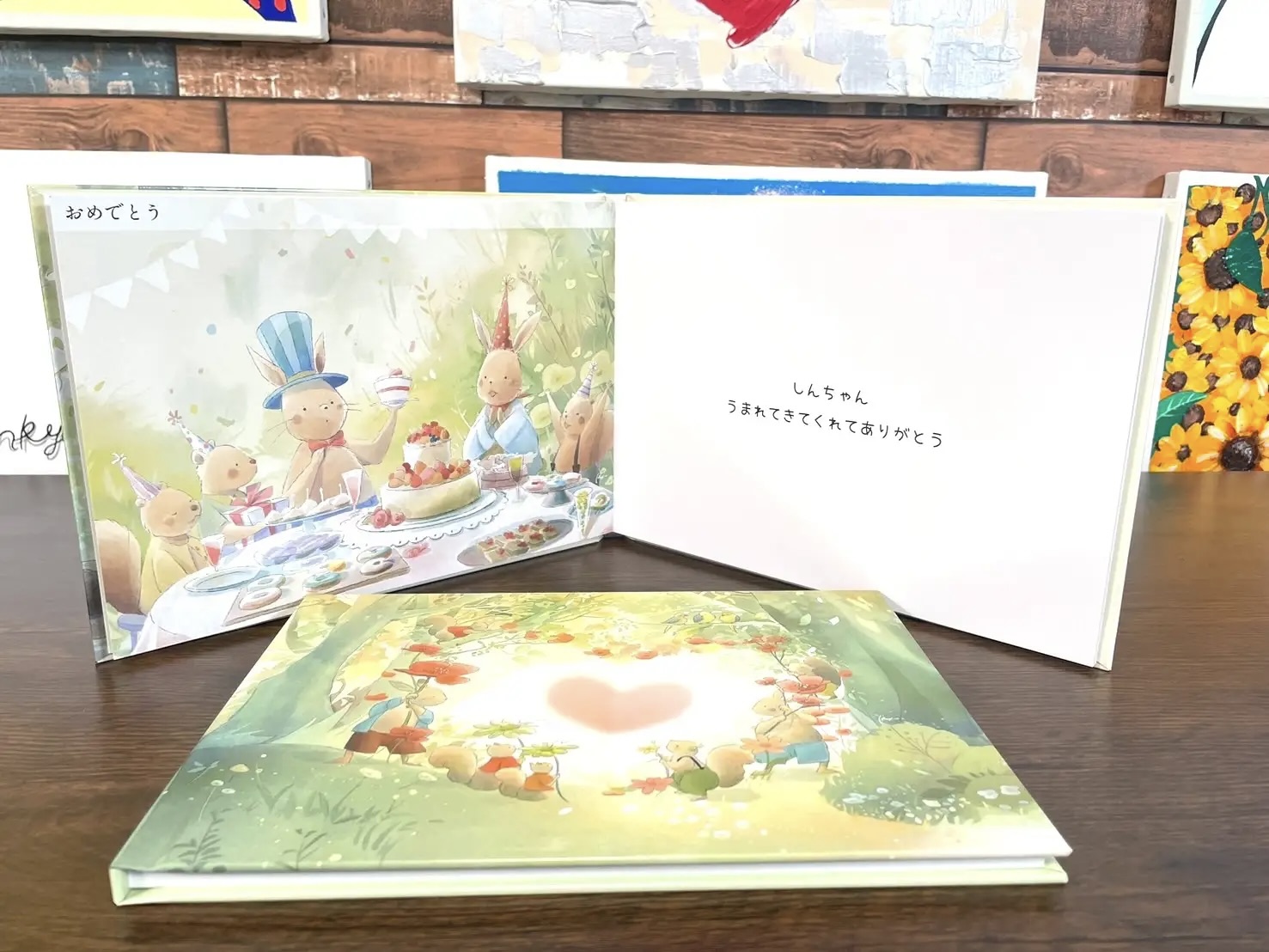 オーダーメイド絵本 愛してる」や「ありがとう」をオーダーメイド絵本にしてあの人へ | anatae