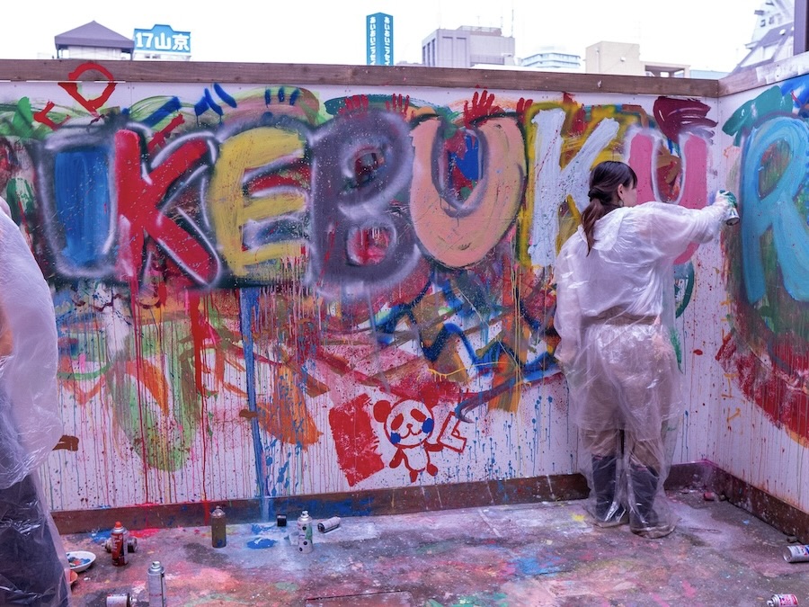 zzz_reeastroom_freewall_ikebuk